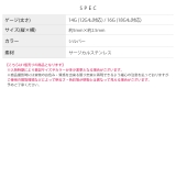 キャッチ ジョイントキャッチネジパーツ ボディピアス | ボディピアス専門店凛RIN | 詳細画像10 