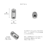 キャッチ ジョイントキャッチネジパーツ ボディピアス | ボディピアス専門店凛RIN | 詳細画像9 