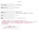 軟骨ピアスカスタムピアスパーツコンバーター サージカルステンレス スタッドピアス | ボディピアス専門店凛RIN | 詳細画像11