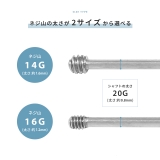 軟骨ピアスカスタムピアスパーツコンバーター サージカルステンレス スタッドピアス | ボディピアス専門店凛RIN | 詳細画像4
