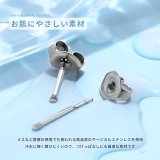 軟骨ピアスカスタムピアスパーツコンバーター サージカルステンレス スタッドピアス | ボディピアス専門店凛RIN | 詳細画像8