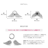 チャーム エンジェルデビル天使の翼 悪魔の翼 | ボディピアス専門店凛RIN | 詳細画像15
