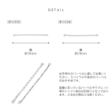 チャームカスタマイズパーツ ボックス オーバル | ボディピアス専門店凛RIN | 詳細画像10