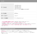 チャームカスタマイズパーツ ボックス オーバル | ボディピアス専門店凛RIN | 詳細画像11