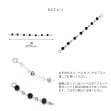 チャームビーズチェーンパール サージカルステンレス アレンジパーツカスタマイズ | ボディピアス専門店凛RIN | 詳細画像10