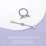 ハートはーと 星スター かわいいアレンジパーツカスタマイズ | ボディピアス専門店凛RIN | 詳細画像3