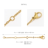 ネックレス アジャスターチェーン パーツ長さ調節便利アイテム回転防止チェーンアク… | ボディピアス専門店凛RIN | 詳細画像13