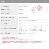 軟骨ピアス フラワー花ジュエル オーロラストレートバーベル | ボディピアス専門店凛RIN | 詳細画像12