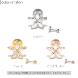 軟骨ピアス フラワー花ジュエル オーロラストレートバーベル | ボディピアス専門店凛RIN | 詳細画像7