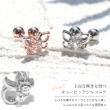 軟骨ピアス 蝶ちょうちょジュエルバタフライ ストレートバーベル | ボディピアス専門店凛RIN | 詳細画像3