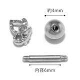 軟骨ピアス 蝶ちょうちょジュエルバタフライ ストレートバーベル | ボディピアス専門店凛RIN | 詳細画像9