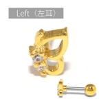 ゴールド・Left(左耳) | 軟骨ピアス 蝶ちょうちょジュエルバタフライ ストレートバーベル | ボディピアス専門店凛RIN