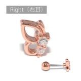 ピンクゴールド・Right(右耳) | 軟骨ピアス 蝶ちょうちょジュエルバタフライ ストレートバーベル | ボディピアス専門店凛RIN