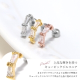 軟骨ピアス スクエアカーブジュエル キュービックジルコニア | ボディピアス専門店凛RIN | 詳細画像2 
