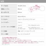 ボディピアス ジュエルキュービックジルコニア シルバーゴールドピンクゴールド | ボディピアス専門店凛RIN | 詳細画像17