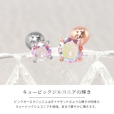 ボディピアス ジュエルキュービックジルコニア シルバーゴールドピンクゴールド | ボディピアス専門店凛RIN | 詳細画像3