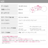 軟骨ピアス 星スターstar ストレートバーベル | ボディピアス専門店凛RIN | 詳細画像11 