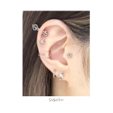 軟骨ピアス 星スターstar ストレートバーベル | ボディピアス専門店凛RIN | 詳細画像4 