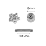 軟骨ピアス 星スターstar ストレートバーベル | ボディピアス専門店凛RIN | 詳細画像8 