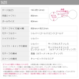 ボディピアス 軟骨ピアス 16G | ボディピアス専門店凛RIN | 詳細画像12