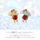 ボディピアス 軟骨ピアス 16G | ボディピアス専門店凛RIN | 詳細画像3