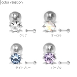 軟骨ピアス キュービックジルコニアジュエル クリアブルーパープル | ボディピアス専門店凛RIN | 詳細画像8 