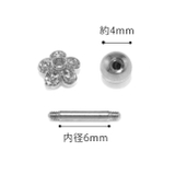 軟骨ピアス 花かわいい フラワージュエルキュービックジルコニア | ボディピアス専門店凛RIN | 詳細画像14 