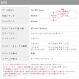 ボディピアス ジュエルティアドロップ 金属アレルギー対応 | ボディピアス専門店凛RIN | 詳細画像14 