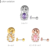 ボディピアス ジュエルティアドロップ 金属アレルギー対応 | ボディピアス専門店凛RIN | 詳細画像9 