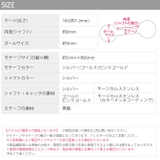 軟骨ピアスボディピアス ハート つけっぱなしピアス | ボディピアス専門店凛RIN | 詳細画像13