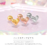 軟骨ピアスボディピアス ハート つけっぱなしピアス | ボディピアス専門店凛RIN | 詳細画像3