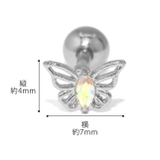 軟骨ピアス ちょうちょ 蝶 | ボディピアス専門店凛RIN | 詳細画像12 