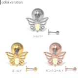 軟骨ピアス ちょうちょ 蝶 | ボディピアス専門店凛RIN | 詳細画像9 