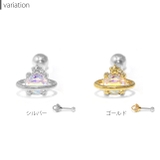 軟骨ピアス 土星スター惑星プラネット ジュエルキュービックジルコニア | ボディピアス専門店凛RIN | 詳細画像8 