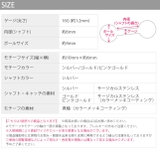 軟骨ピアス ハートWハートフレーム ダブル揺れる | ボディピアス専門店凛RIN | 詳細画像14