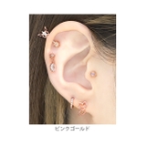 軟骨ピアス ハートWハートフレーム ダブル揺れる | ボディピアス専門店凛RIN | 詳細画像8