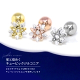 軟骨ピアス ジュエルスター星 レイヤードキュービックジルコニアストレートバーベル | ボディピアス専門店凛RIN | 詳細画像3 