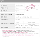 軟骨ピアス クローバーよつば四つ葉かわいい ピンクゴールドキュート | ボディピアス専門店凛RIN | 詳細画像14 