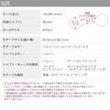 軟骨ピアスハート heartかわいいキュート ストレートバーベルボディピアス | ボディピアス専門店凛RIN | 詳細画像14