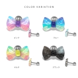 軟骨ピアス リボングラデーションカラーシアー カラフル虹色海色アクリル | ボディピアス専門店凛RIN | 詳細画像8