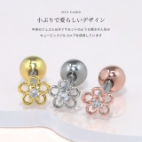 軟骨ピアスかわいい 花フラワージュエル小さめ | ボディピアス専門店凛RIN | 詳細画像3