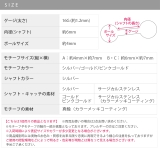 軟骨ピアス リボンりぼんかわいいちいさめ チャーミングストレートバーベル | ボディピアス専門店凛RIN | 詳細画像18 