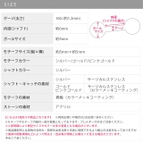 軟骨ピアスハート かわいいジュエルオーロラ ストレートバーベルボディピアス | ボディピアス専門店凛RIN | 詳細画像9