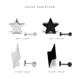 18Gボディピアス 星稲妻 サージカルステンレス | ボディピアス専門店凛RIN | 詳細画像9 