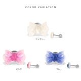 リボンかわいいキラキラ 軟骨ピアス ストレートバーベル | ボディピアス専門店凛RIN | 詳細画像8