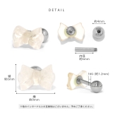 リボンかわいいキラキラ 軟骨ピアス ストレートバーベル | ボディピアス専門店凛RIN | 詳細画像9