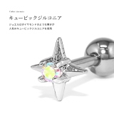 軟骨ピアス 星スタークロス十字 ジュエルキュービックジルコニア | ボディピアス専門店凛RIN | 詳細画像3