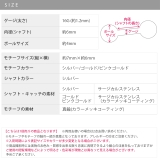 軟骨ピアス バタフライジュエル蝶ちょうちょ | ボディピアス専門店凛RIN | 詳細画像10