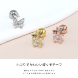 軟骨ピアス バタフライジュエル蝶ちょうちょ | ボディピアス専門店凛RIN | 詳細画像3
