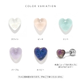 軟骨ピアスハートはーと カボションかわいい アクリルストレートバーベル | ボディピアス専門店凛RIN | 詳細画像10 